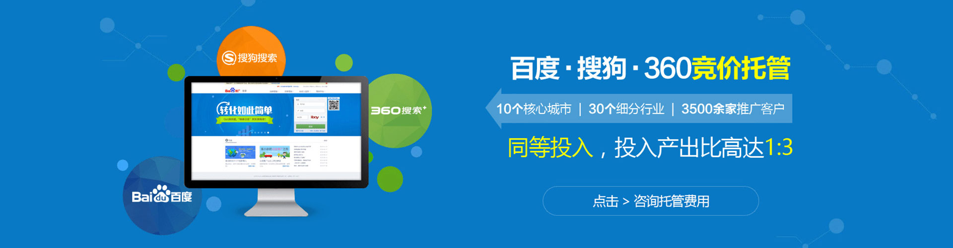 平潭推广开户