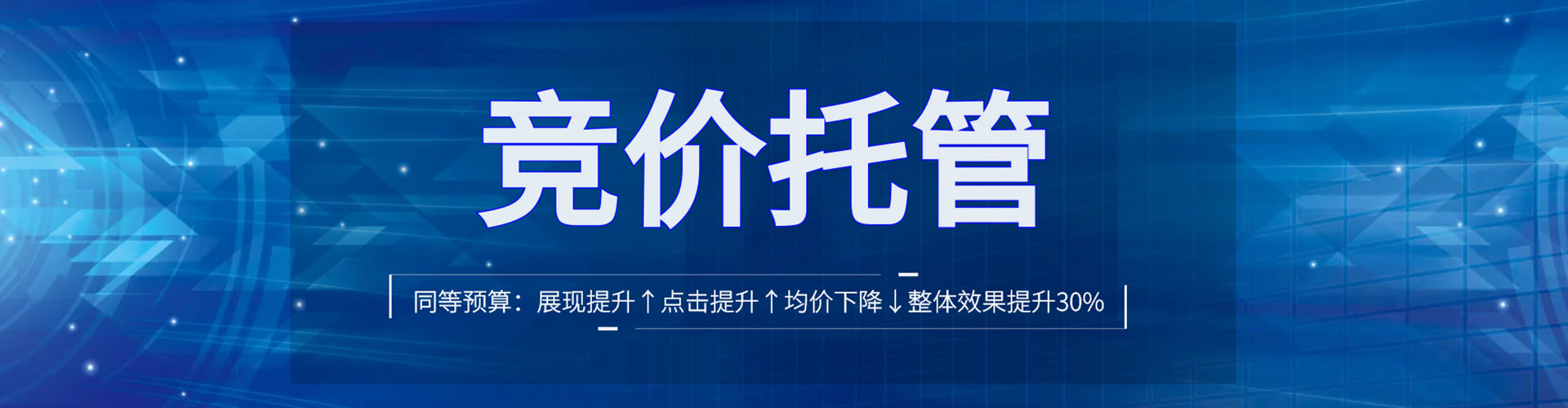 平潭信息流营销