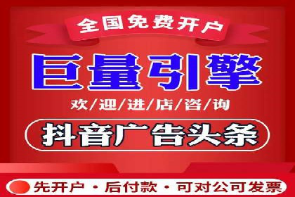 竞价推广开户案例分享：从零到一的营销策略
